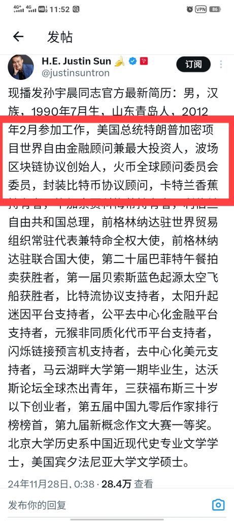 火币HTX唯一对标币安欧意孙宇晨控股运营注册推广永久享30%返佣-天庭首码网-网上创业赚钱首码项目免费推广发布平台-首码项目网