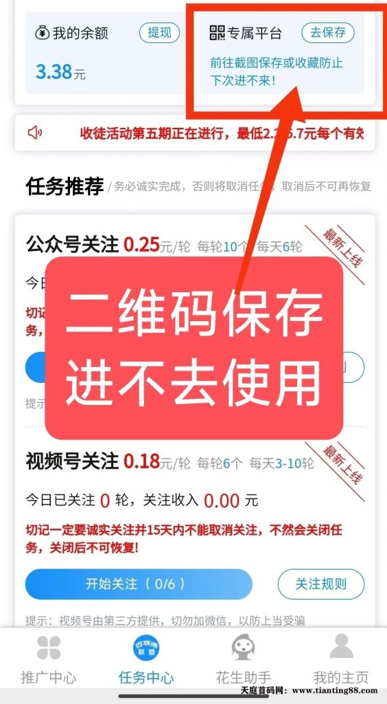 20241221212526729-20241218150754892-微信图片_20241218150641