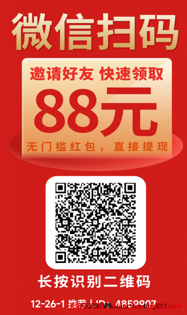 0撸项目:可乐阅读-天庭首码网-网上创业赚钱首码项目免费推广发布平台-首码项目网