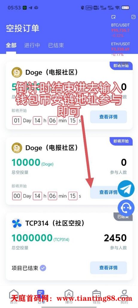 20241228050245332-QQ图片20241228045426