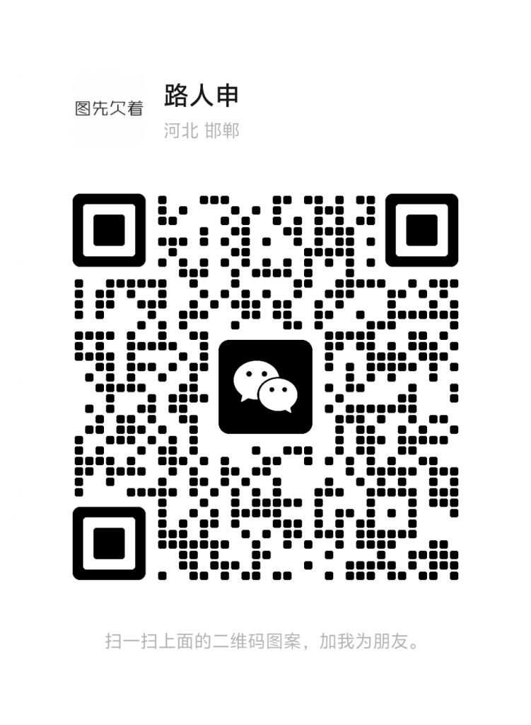 20241229031603993-mmqrcode1735413357560