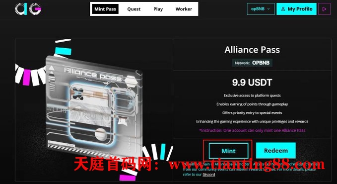 首码项目Alliance Games零撸&节点参与教程-天庭首码网-网上创业赚钱首码项目免费推广发布平台-首码项目网