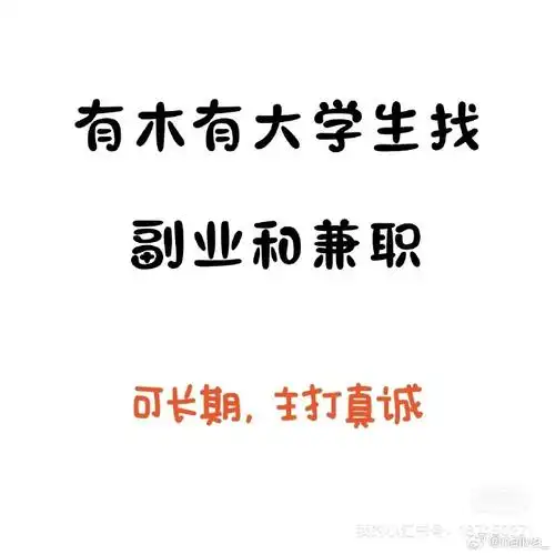 2025年最新首码项目点码（0撸广告）1广告＝4分，不养机，秒到v新-天庭首码网-网上创业赚钱首码项目免费推广发布平台-首码项目网