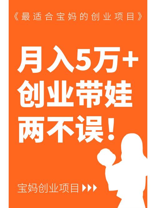 2025年首码贝客元宇宙内测，超强系统，互联网价值沉淀必备，适合宝妈创业的项目-天庭首码网-网上创业赚钱首码项目免费推广发布平台-首码项目网