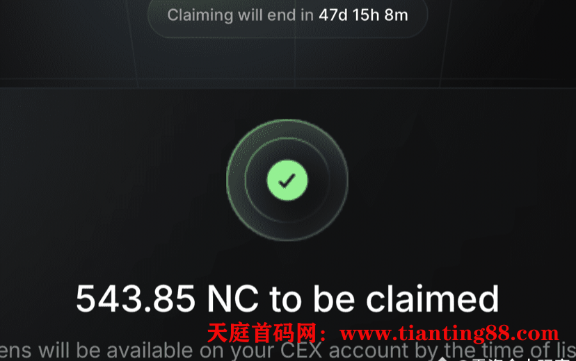 NC可以领了也就是nodepay可以领取空投了-天庭首码网-网上创业赚钱首码项目免费推广发布平台-首码项目网