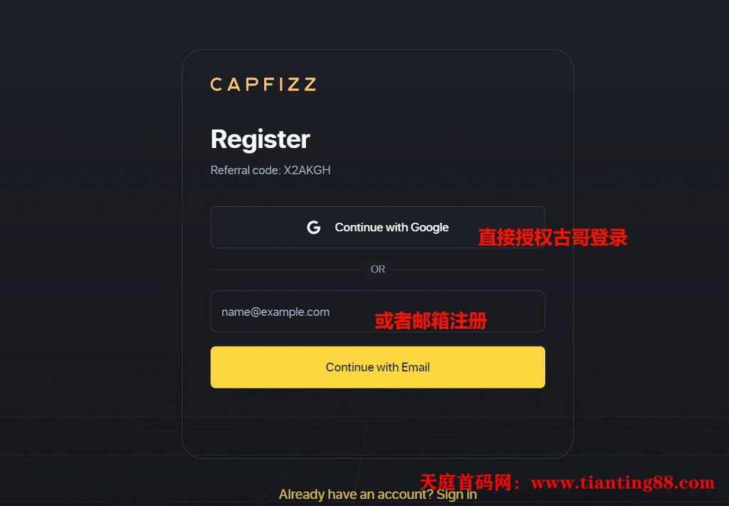 Depin赛道Grass小草模式首码项目CapFizzNode – 公开测试阶段！全新depin项目，速度布局！-天庭首码网-网上创业赚钱首码项目免费推广发布平台-首码项目网