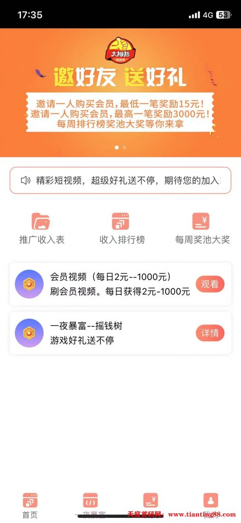 20250203002955351-微信图片_20250115173648