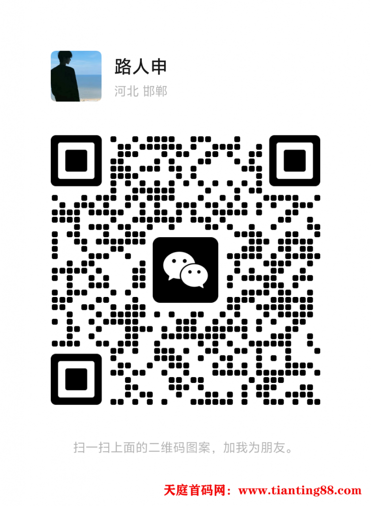 20250207012318614-mmqrcode1738862591151