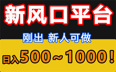 淘宝无人直播4.0：自动化直播新方案，单号日入300至5000元-天庭首码网-网上创业赚钱首码项目免费推广发布平台-首码项目网